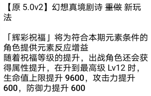 原神：新深渊重做，元素反应大加强！但核心问题还是没变！萌新看了直叹气