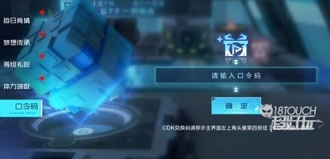 2022数码宝贝新世纪官方最新口令码汇总一览