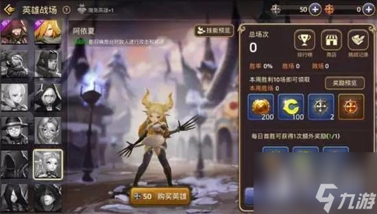 沙漠龙伤害评估：了解其攻击力强度