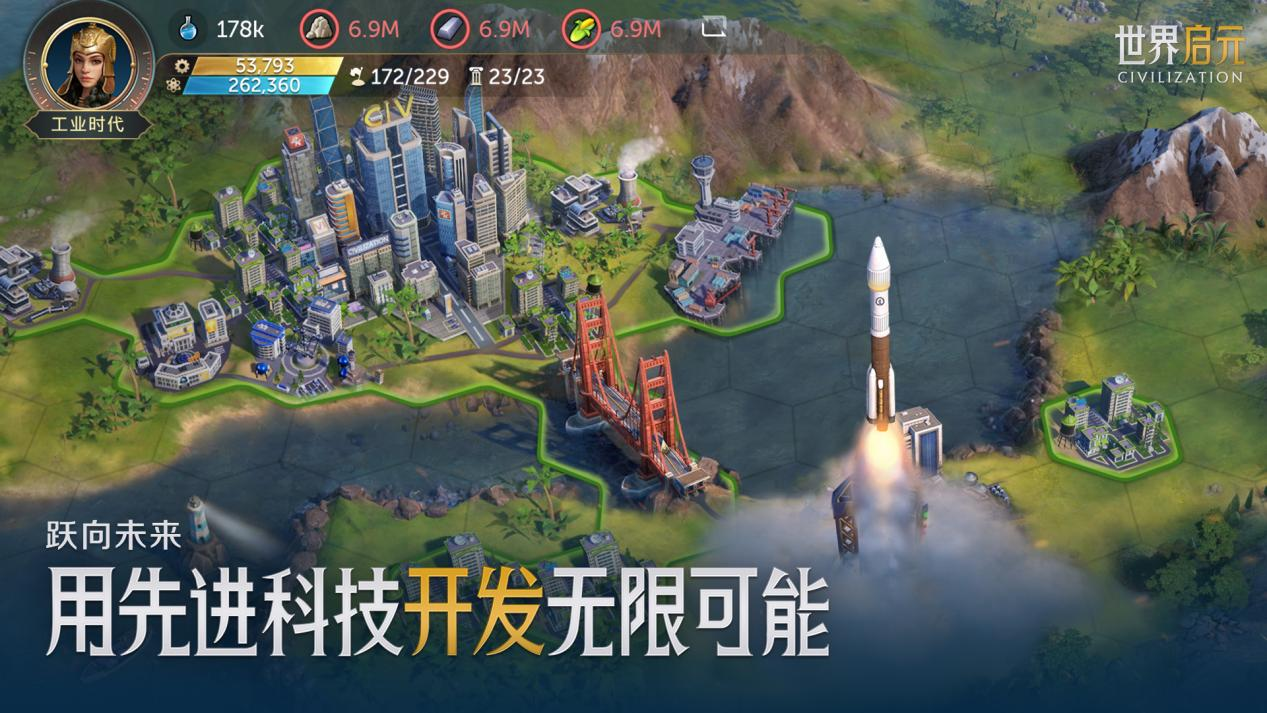 《世界启元》文明创想第六章攻略（6-10）