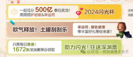 【dnf手游】马哥大方，0元购追加补偿500亿泰拉到位？