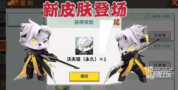 2022年1月迷你世界兑换码最新大全汇总