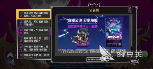 失落城堡2是否为独立单机游戏？