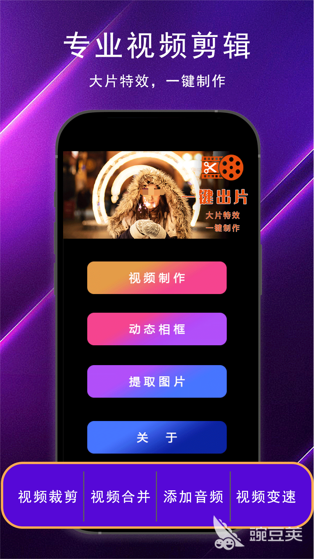 高效视频编辑工具精选：专业剪辑软件推荐指南