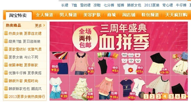 如何查看阿里旺旺卖家版中的买家订单