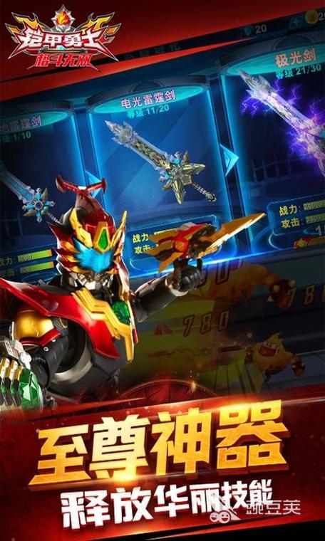 探索优质的铠甲勇士游戏：不容错过的冒险体验