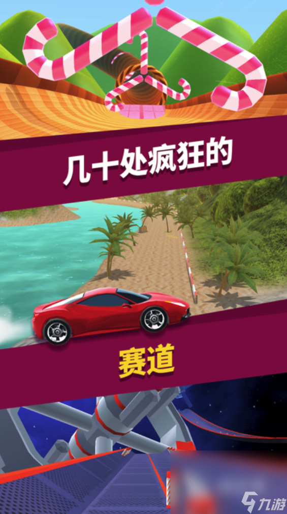 热门汽车游戏模拟驾驶盘点大全