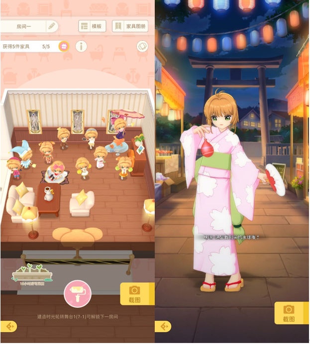 《魔卡少女樱：回忆钥匙》评测：重温青春的感动