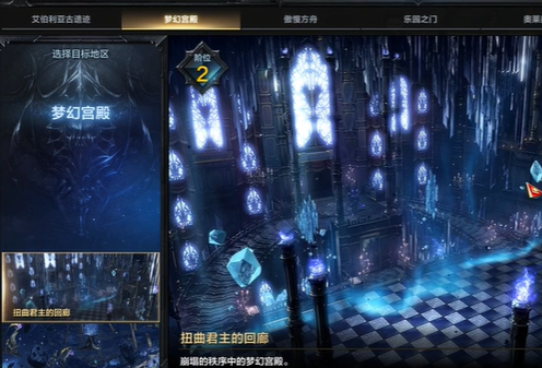 《命运之舟》装备套装获取指南