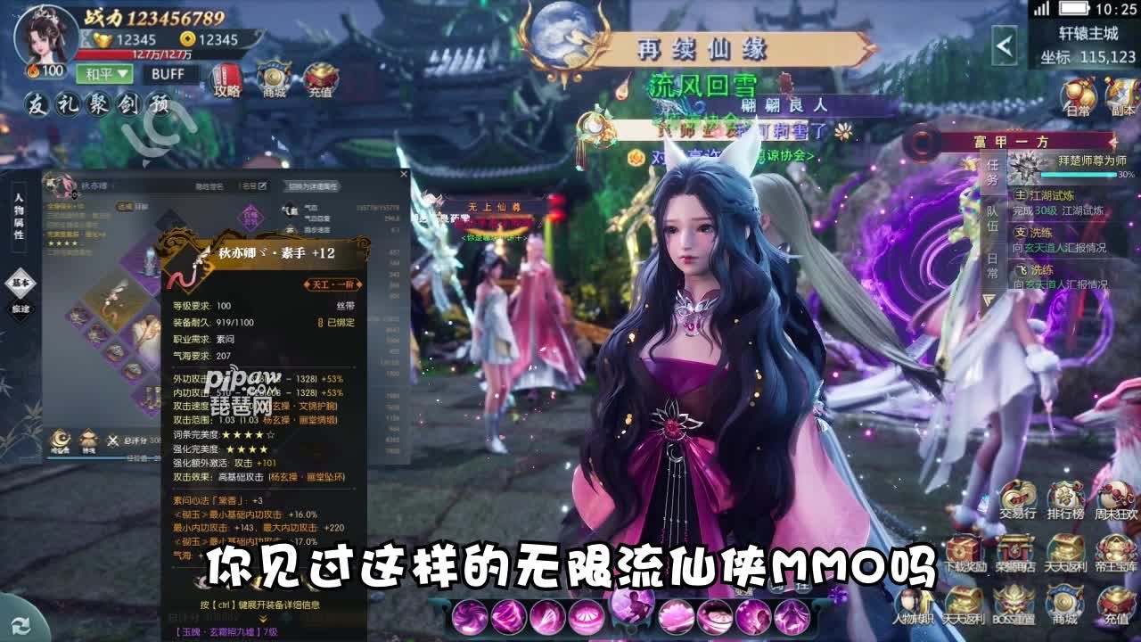 《星辰之剑：职业推荐指南》
