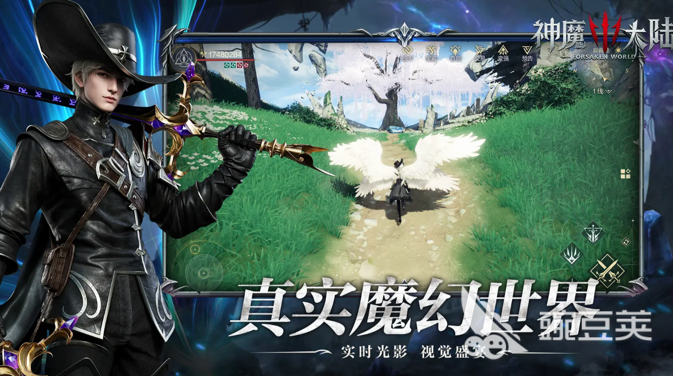 《神魔大陆》游戏发布日期一览