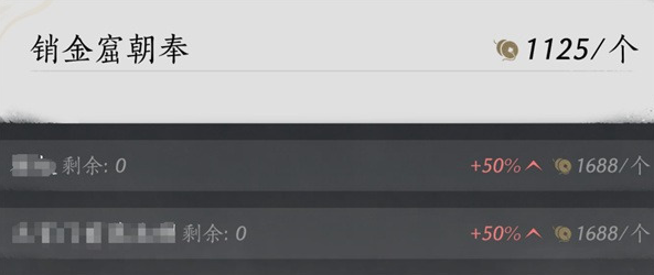 探索燕云十六声销金窟：免费享受的秘诀解析
