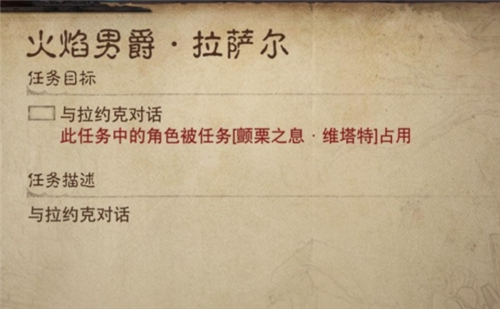 暗黑破坏神不朽：解决角色被占用问题的实用方法