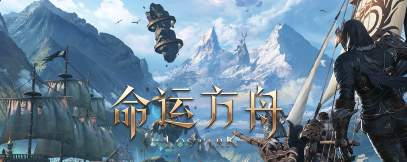 《命运方舟》巨人角色获取方法揭秘