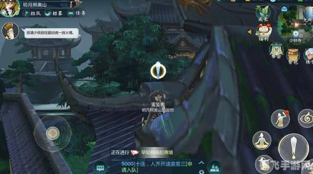 剑网3手游攻略：多玩盒子助你闯荡江湖，成就传奇大侠
