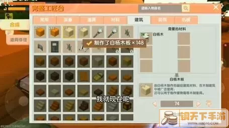 疯狂地鼠城：全新方块世界等你探索！