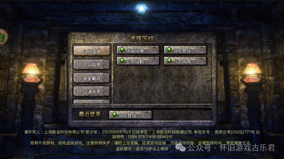《美杜莎传奇》一折版手游：超详细攻略！