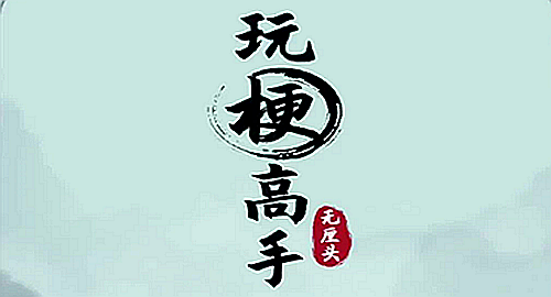 小美猴园逃生挑战：终极攻略带你轻松通关