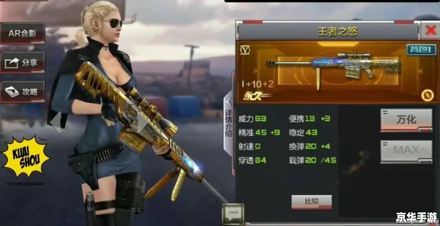 CF体验服G级挑战：穿越火线先锋体验场
