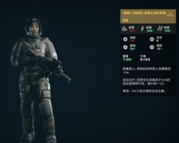 星空实验仁科套获取指南