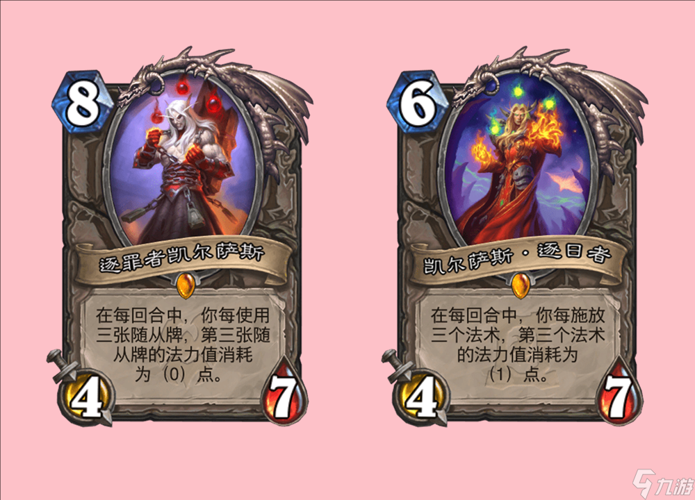 炉石传说：纳斯利亚堡之谜卡包详解