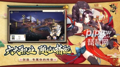 揭秘手游妖神记中不可错过的强力SSR角色