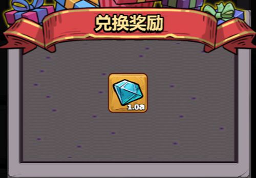 全面求生兑换码大全汇总