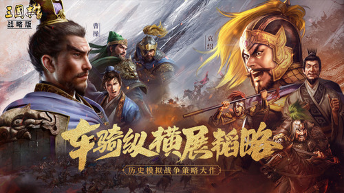 《三国志战略版九八版本对友盟联盟有何影响？》