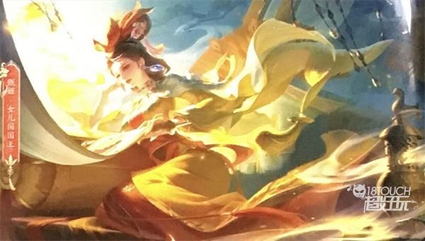 王者荣耀甄姬女儿国国王皮肤高清图片展示