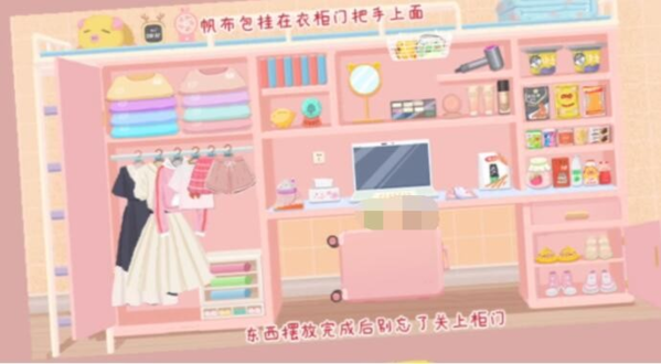 家居收纳新境界：乱室佳人如何打造整洁空间