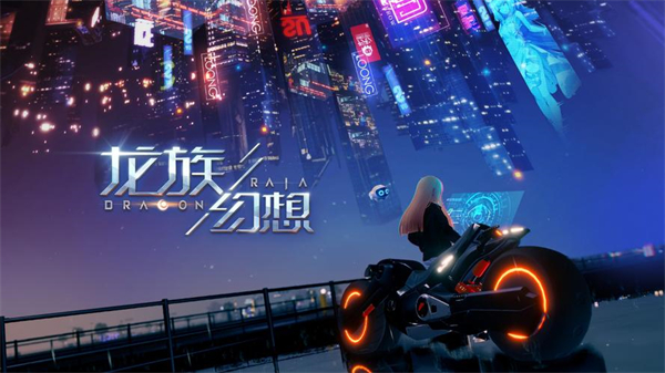 龙族幻想最新捏脸指南