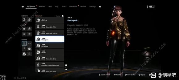 剑星纳米服三件套设计图收集全攻略