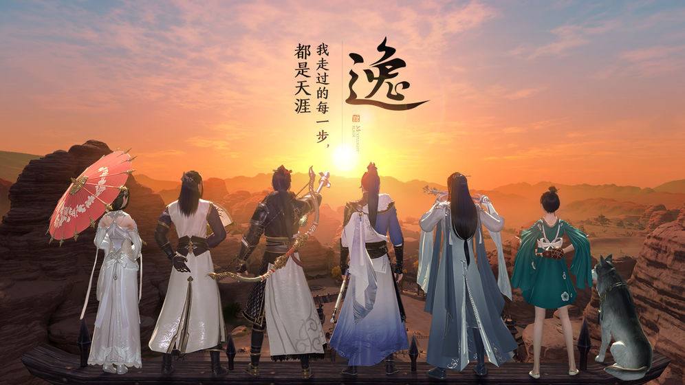《天涯明月刀手游》6月12日每日一题解答与攻略