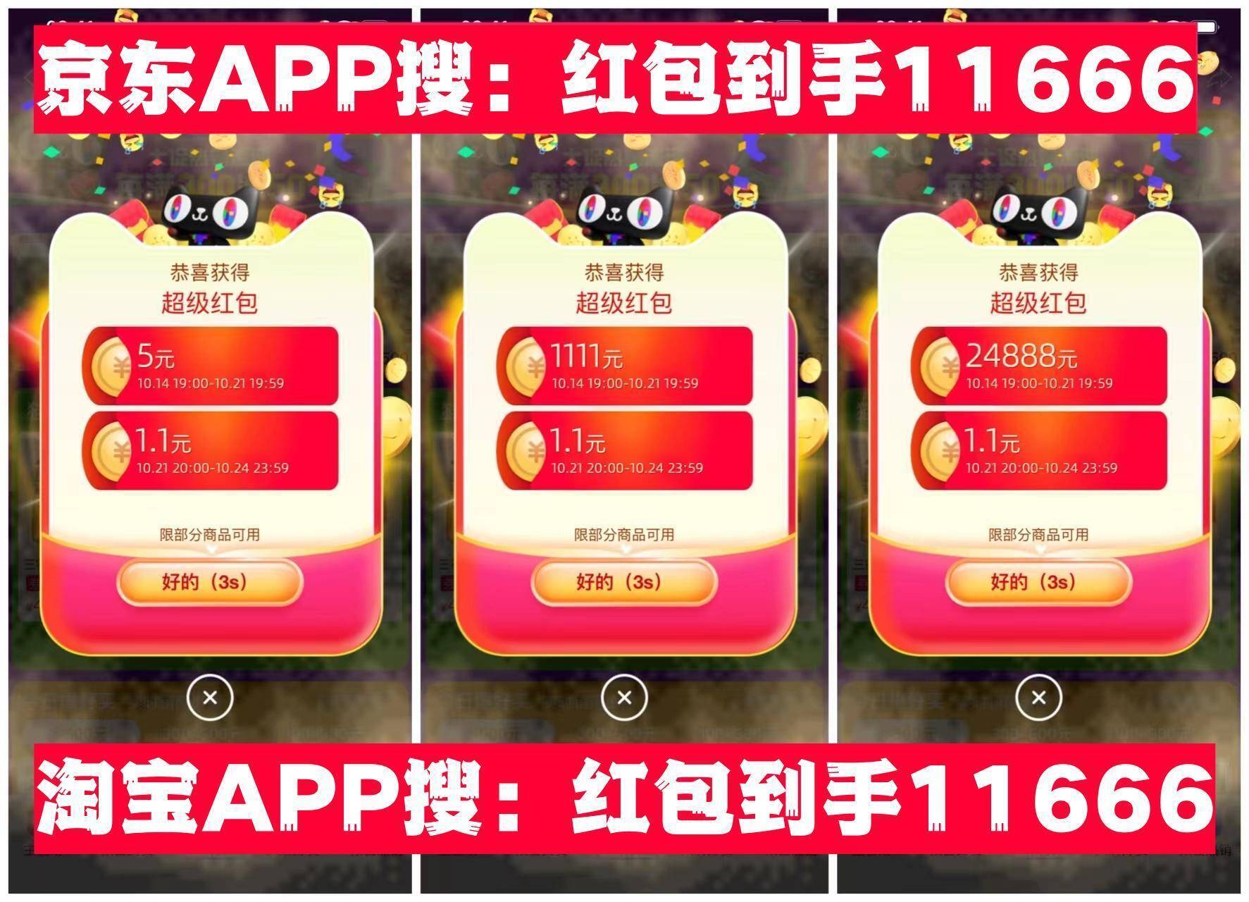 2024年双十一iPhone 15 Pro Max价格攻略与推荐