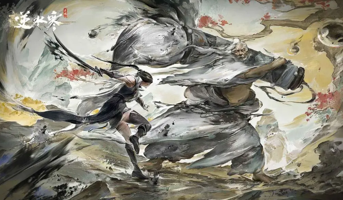 逆水寒手游：易容丹的功能与用途解析