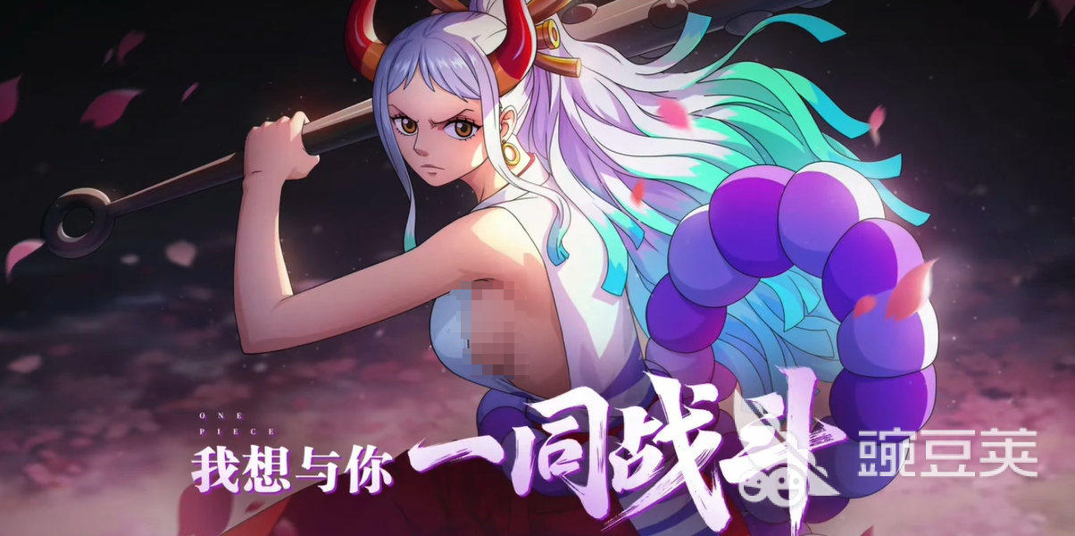 《航海王：探索大和的热血航线》