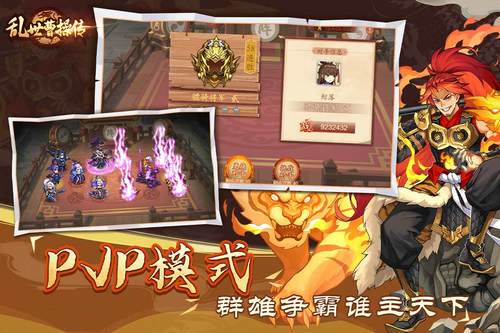 《三国风云：曹操传》兑换码获取攻略