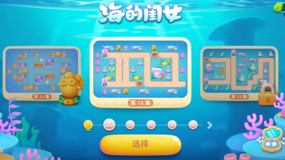 萝卜4海关卡12攻略：少女冒险之旅全解密