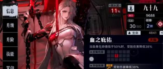 探索无期迷途追缉令的获取途径揭秘