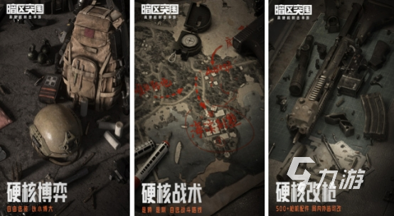 热门逃脱游戏盘点：不容错过的刺激体验