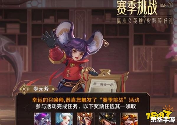 起凡黄月英