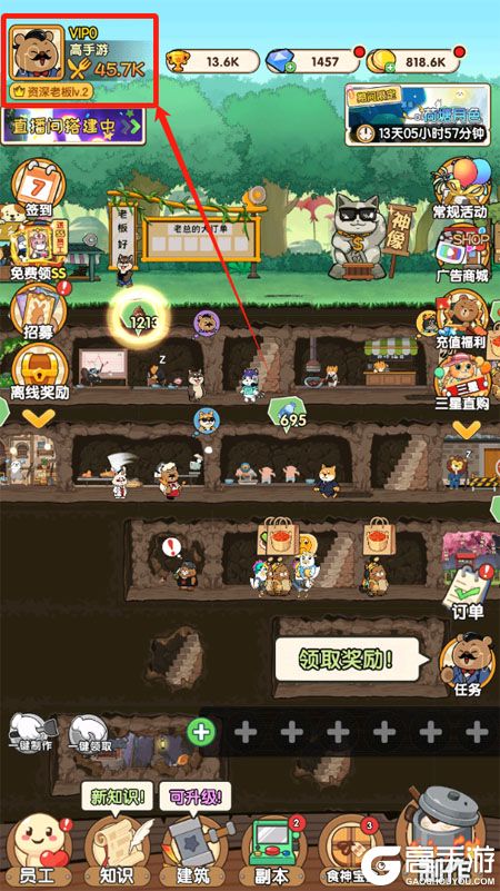 迷之实验室 最新兑换码礼包分享