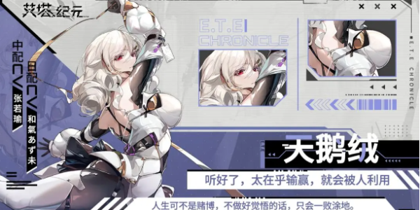 《艾塔纪元》最强入门阵容