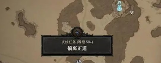 《暗黑破坏神4》正道玩法图文攻略解析