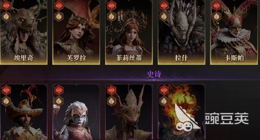 神秘火系阵容搭配攻略：探寻龙息神寂火系最佳组合