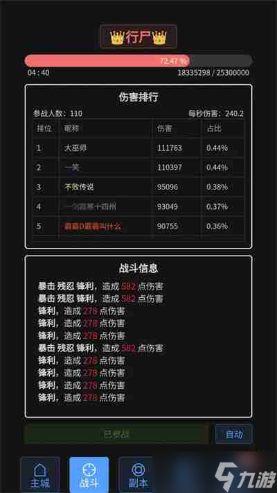 《战魂觉醒：新手入门必看攻略，轻松上手体验畅快游戏之旅》