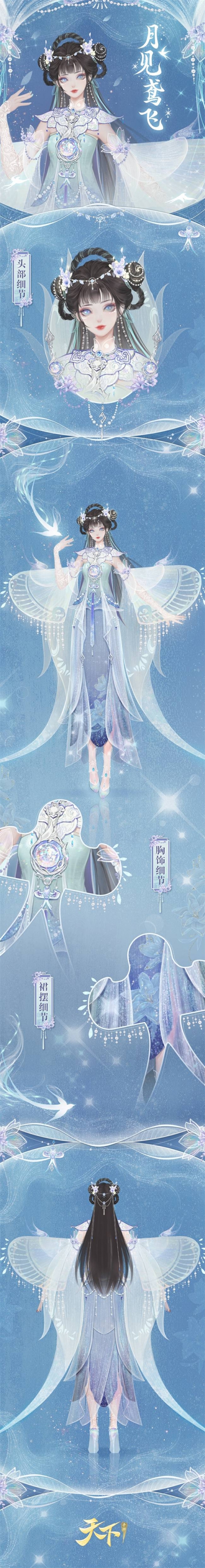 春日踏青，杨柳纸鸢共舞，手游春装陪你畅游春山