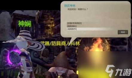 《龙之谷装备攻略：深度解析装备系统》