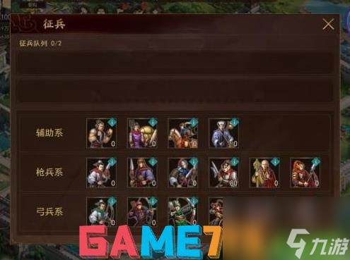帝王三国辅助工具一览：功能解析与使用指南
