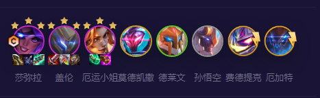 云顶之弈：盖伦机甲护卫阵容攻略推荐